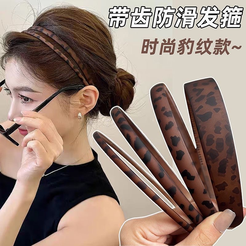 波浪豹纹发箍女刘海碎发整理器高颅顶不勒头头饰带齿防滑