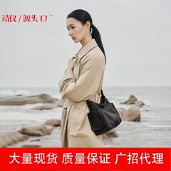 【奚梦瑶同款】裘真植鞣羊皮逍遥hobo包斜挎包大容量单肩通勤包女
