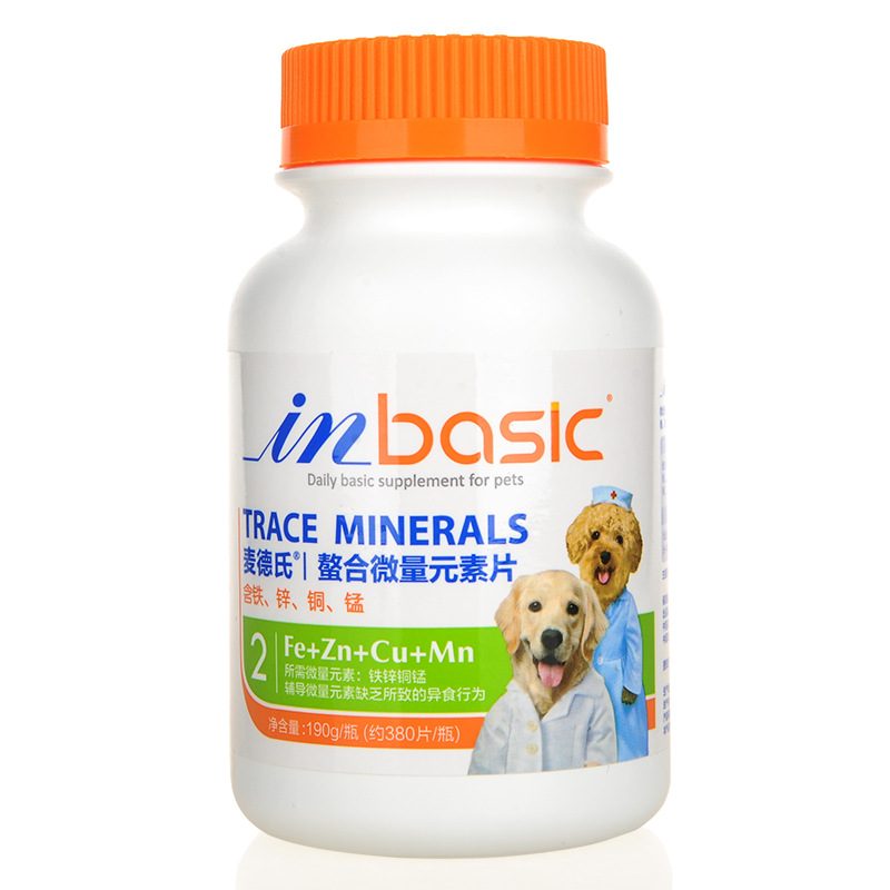 Comprimidos de cálcio com leite de cabra para cachorros e cães idosos_voghion.com