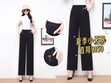 2026夏季新款垂坠裤子高腰直筒阔腿裤女大码九分薄款宽松垂感女裤