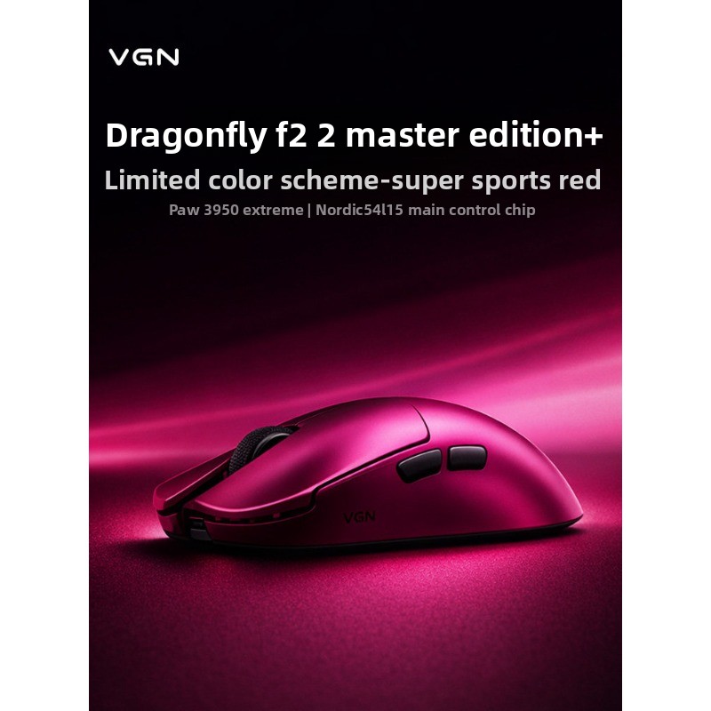 VGN Dragonfly F2 Master Edition Supercar Red Wireless Three-mode Long Battery Life E-sports Game Mouse Wired Notebook_voghion.com