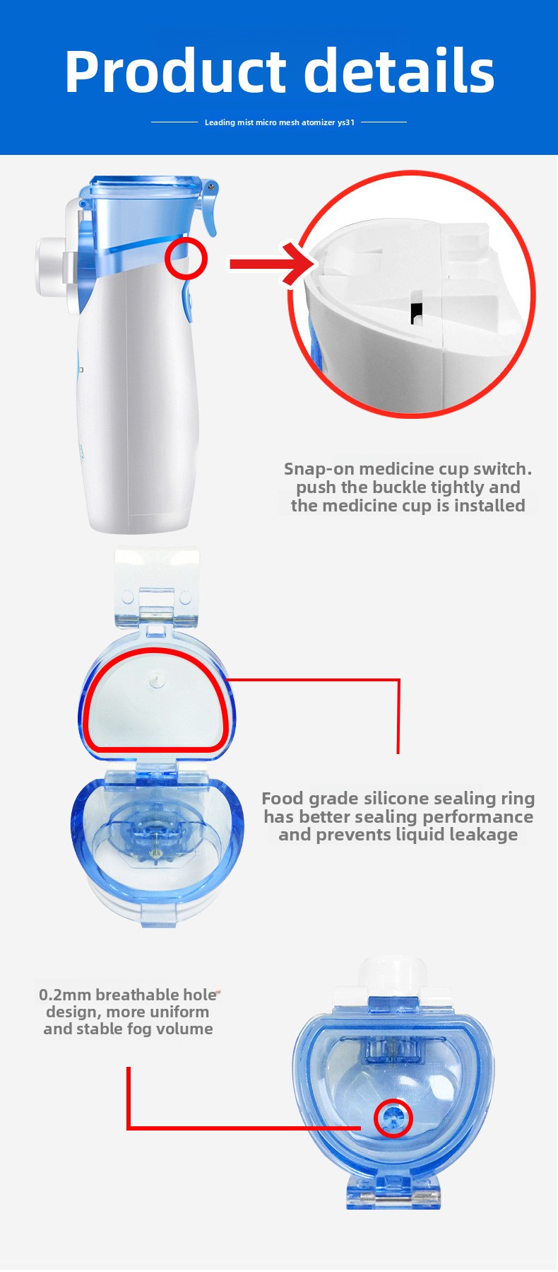 雾化器家用医用级