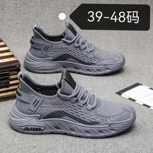 plus size Men's Shoes sneaker Summer Breathable Thin Mesh Men's Sports Leisure Running Lightweight Trendy Shoes for Men