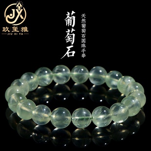 ��Ȼ7A������ʯˮ�����ɢ�� �A�� ���Ʒ DIY�Ʒ���� �������l