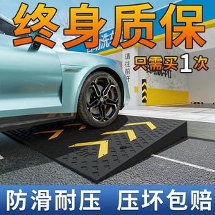 Step Mat, Slope Mat, Threshold Mat, Solid Curb, Doorstep Climbing Mat, Uphill Curb, Slope Step, Slope Board