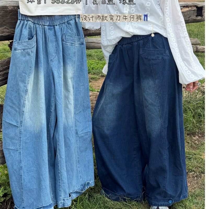 Muxi 56323 Autumn Korean-style loose plus-size casual Japanese-style relaxed high-waisted elastic curved denim pants Muxi 56323 Autumn Korean-style loose plus-size casual Japanese-style relaxed high-waisted elastic curved denim pants