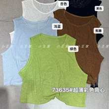 С����Ů73635�ļ�������ɴ�����mm������з�Բ����֯���ױ���