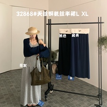 ��7Ůװ32868�ļ�������ɴ�����mm������з��������ֱͲ����ȹ