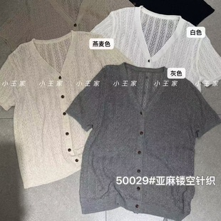 С����50029�ļ��n�挒�ɴ�a��mm㼑����e�LV�I�U��ᘿ���������
