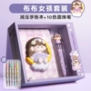 [【布布女孩】紫色/送10色荧光笔]