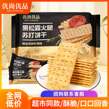 ���Ѓ�Ʒ����¶�����K���޼���恆�Ѵ�����ζ���W�t���e��ʳ