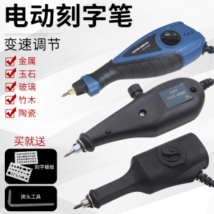 Free Shipping Electric Engraving Pen Small Electric Engraving Pen Marking Pen Marking Pen Engraving Pen Metal Engraving Machine