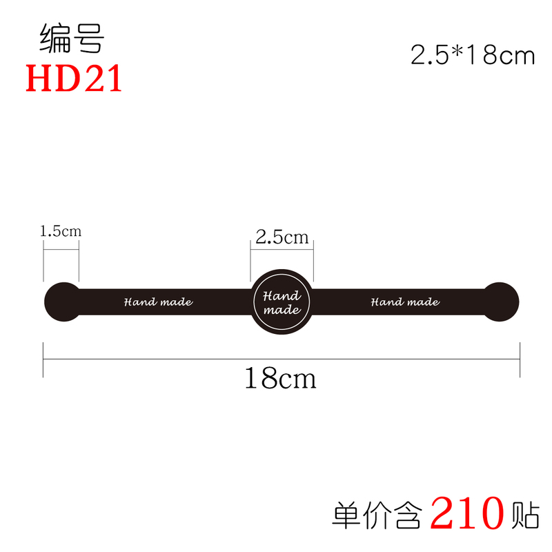 Handmadeシール焙煎手作り推し楽/布丁瓶装飾ステッカー可|undefined