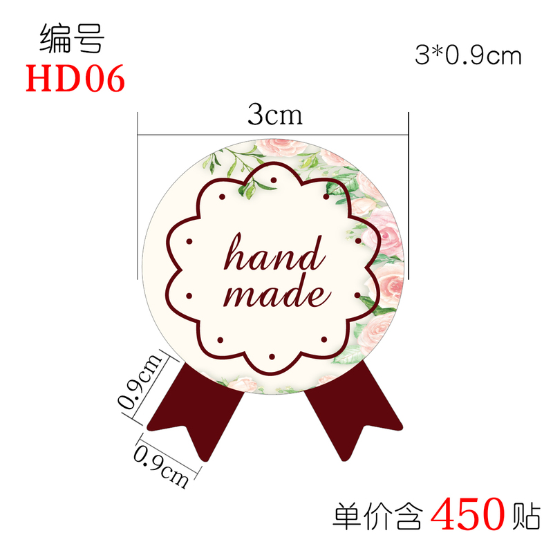 Handmadeシール焙煎手作り推し楽/布丁瓶装飾ステッカー可|undefined
