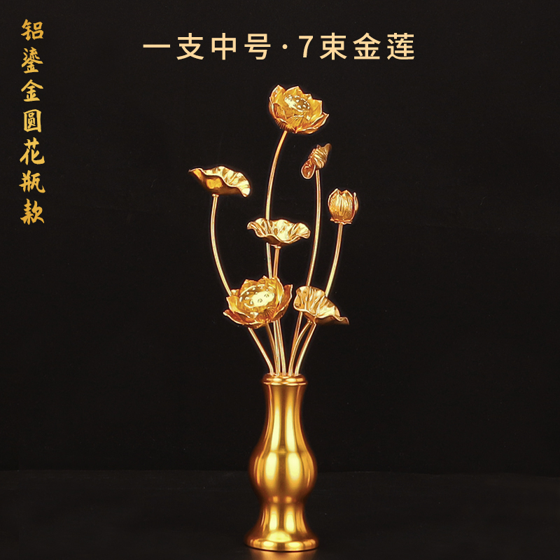 Mẫu mạ vàng cỡ trung mới (một chiếc)