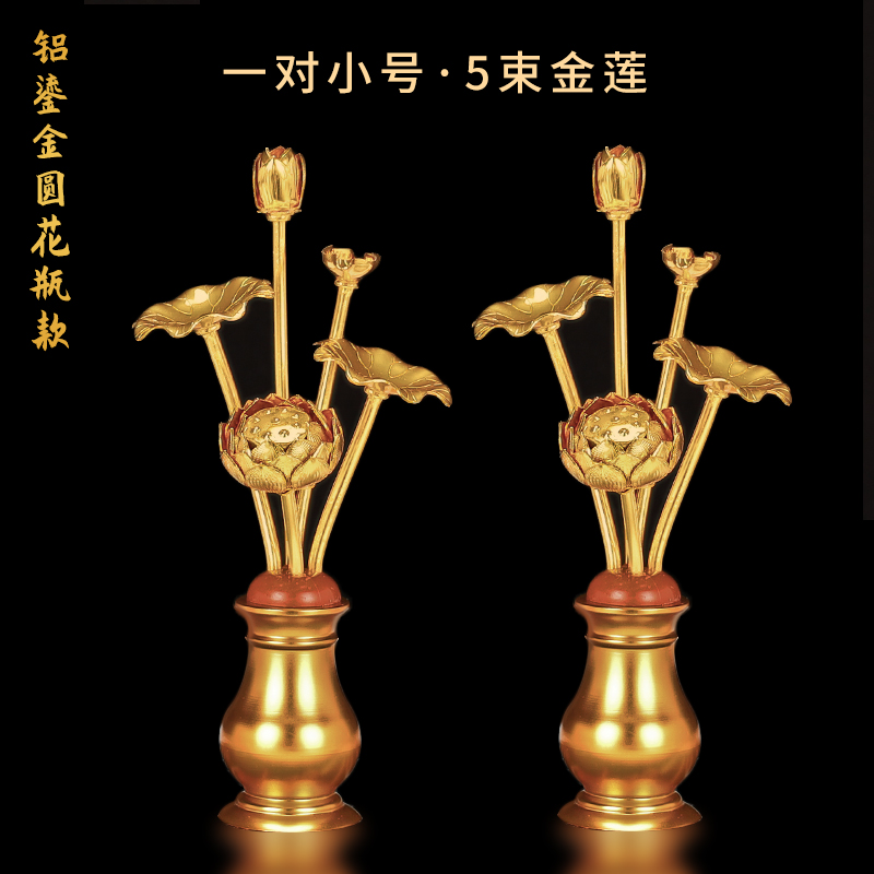 Kiểu mạ vàng nhỏ (một cặp)