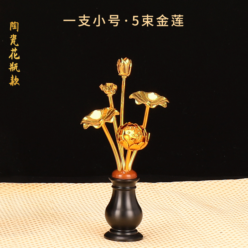 Nhỏ mạ vàng (một)