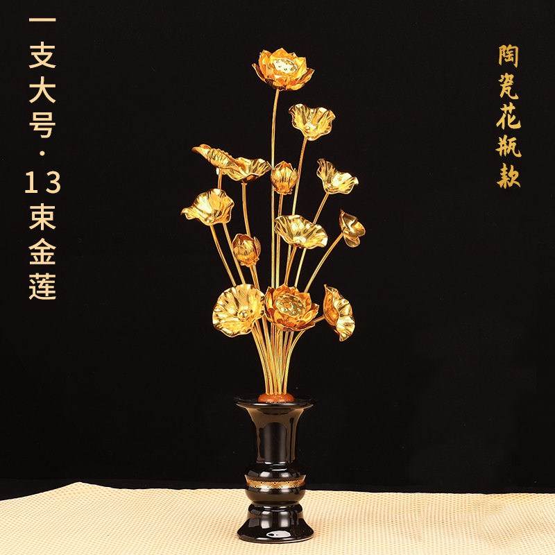 Loại lớn mạ vàng (một chiếc)