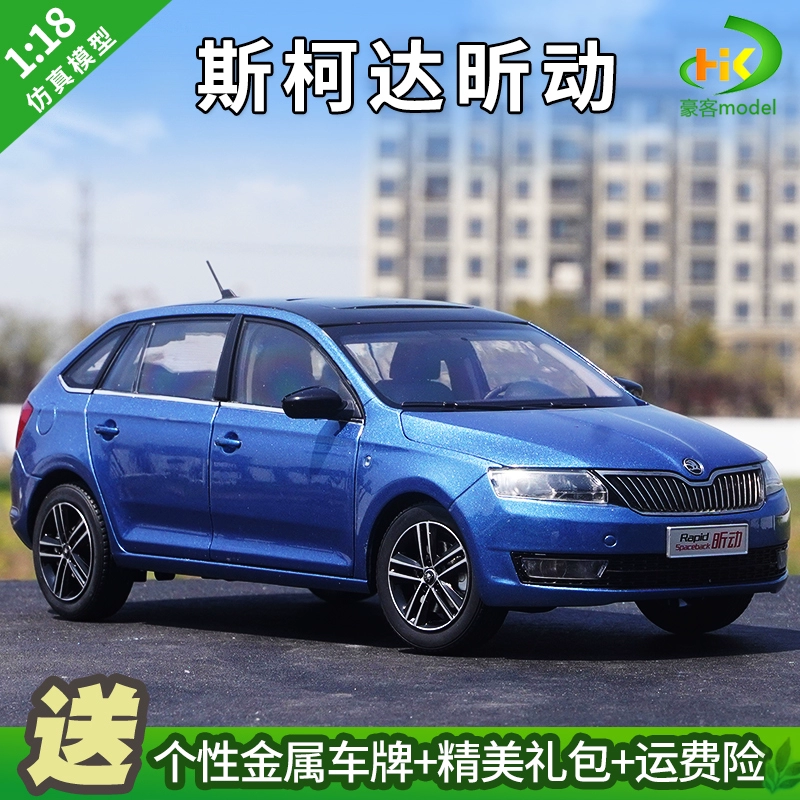 1:18 оригинальная модель легкового автомобиля Shanghai Volkswagen Skoda Xin Mo Mo Skoda Rapid из сплава