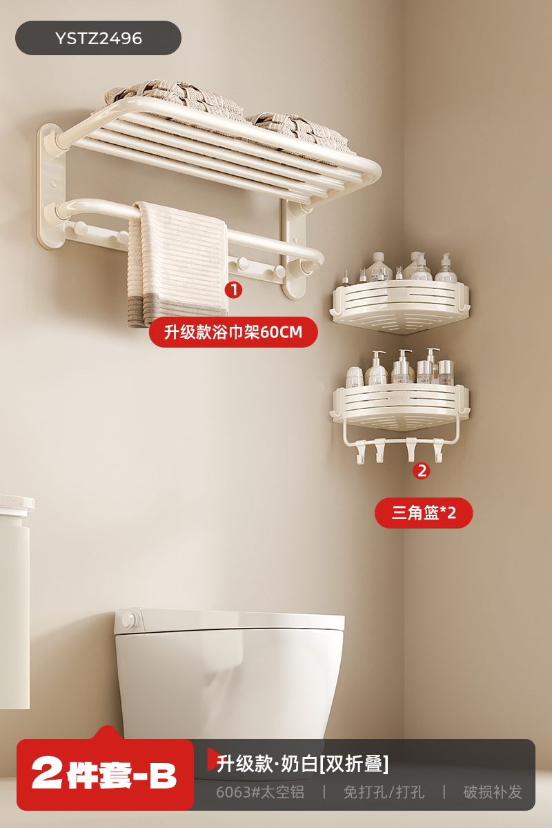 크림스타일 투피스세트B⚑⚑