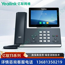 �|�W�j��Yealink�� SIP-T58W ��ҕ�̄�IPԒ�C 7Ӣ���������{��/