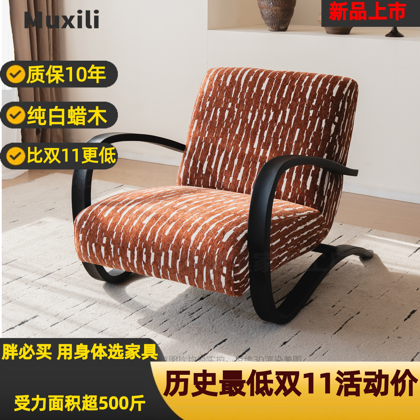 Villa-Style High-End Retro Leisure Chair, Blog Sofa Chair, Lazy Living Room Balcony Home Single Sofa Chair