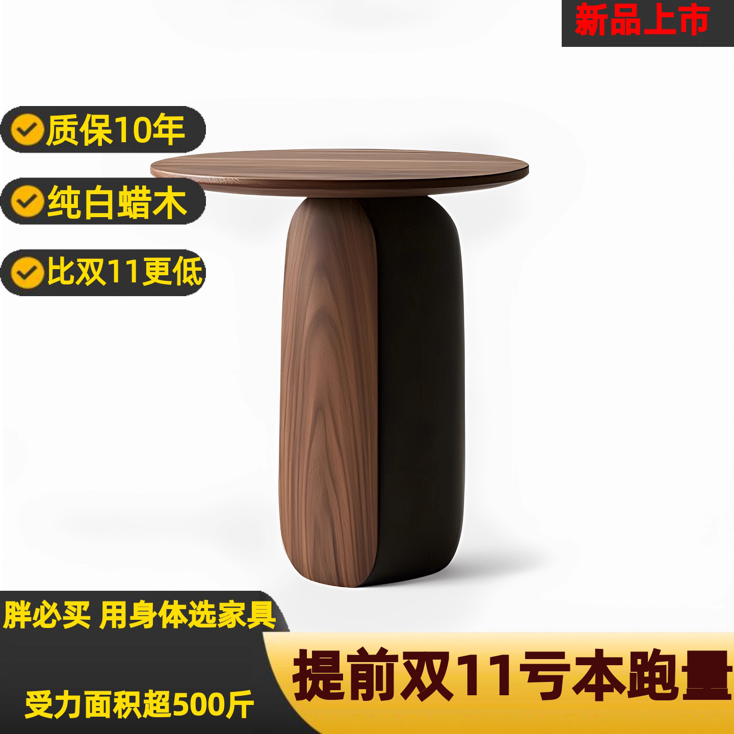 Small Side Table, Bedside Table, Solid Wood Sofa Side Table, Living Room Home Small Coffee Table, Modern Simple Light Luxury High-End Corner Table