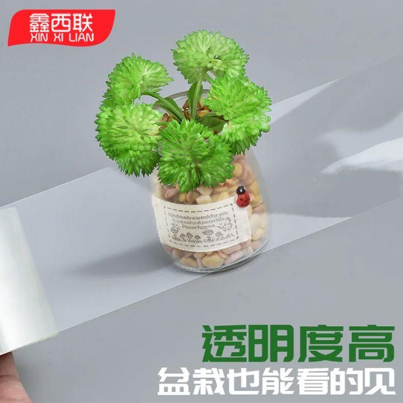 电工胶带