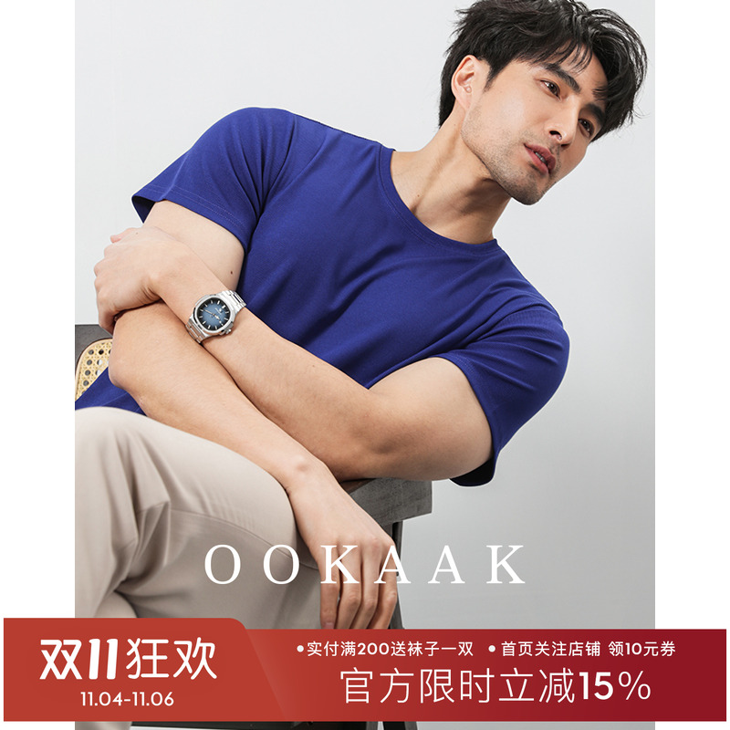 Ookaak Summer High-Quality Ice Silk Waffle T-Shirt for Men, Thin, Stretchy, Solid Color, Versatile, Round Neck, Short-Sleeved T-Shirt