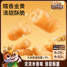 ���o�����חl50g*10�����e���С��ʳ���fС��ʳƷ�ִ���ζ