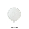 Rose rolled edge thin disk