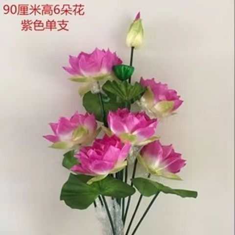 90cm ハイパープル