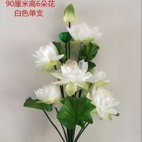 90cm ハイホワイト