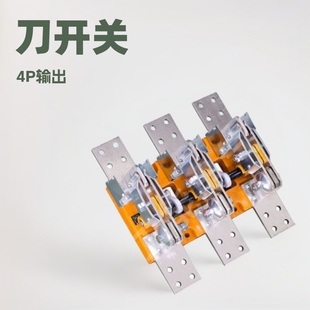 Industrial energy electrical HD13BX-knife switch 4P isolation anti-electric shock industry