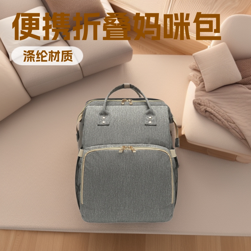 Mother and Baby Bag Folding Mommy Bag Multifunctional Crib Mommy Bag Backpack Portable Mommy Bag Zipper