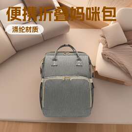 母婴包折叠妈咪包多功能婴儿床妈咪包双肩包便携妈咪包拉链