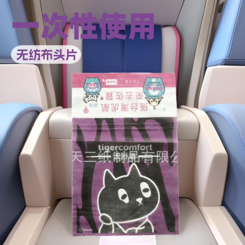 航空头靠片 一次性无纺布阻燃头片 航空无纺布枕巾
