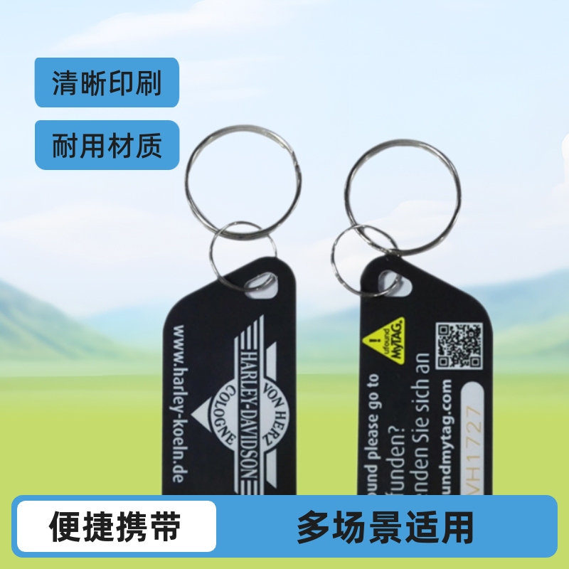 Chuangxinjia provides access control card production, access control ID card, induction access control card printing, EM4200 access control card Chuangxinjia provides access control card production, access control ID card, induction access control card printing, EM4200 access control card