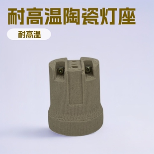 E27 F519 �մɟ��^ �X�S�ݿڟ��� Դ�^���S�F؛���lE27�մɟ���