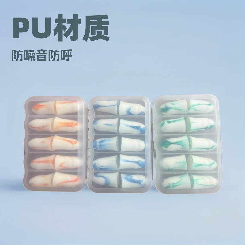 Colorful Two-Color Bell-Shaped 5-Pair Earplugs, Anti-Noise, Anti-Snoring, Soundproofing, Sleep, Slow Rebound Pu Earplugs, Factory Direct Sales Colorful Two-Color Bell-Shaped 5-Pair Earplugs, Anti-Noise, Anti-Snoring, Soundproofing, Sleep, Slow Rebound Pu Earplugs, Factory Direct Sales