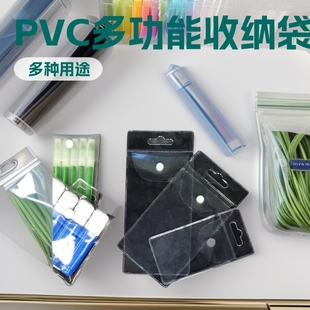 Pvc Button Bag Eva Correction Fluid Pet Daily Necessities Accessories Micro Stamps Documents Stationery Painted Plastic Glue Storage