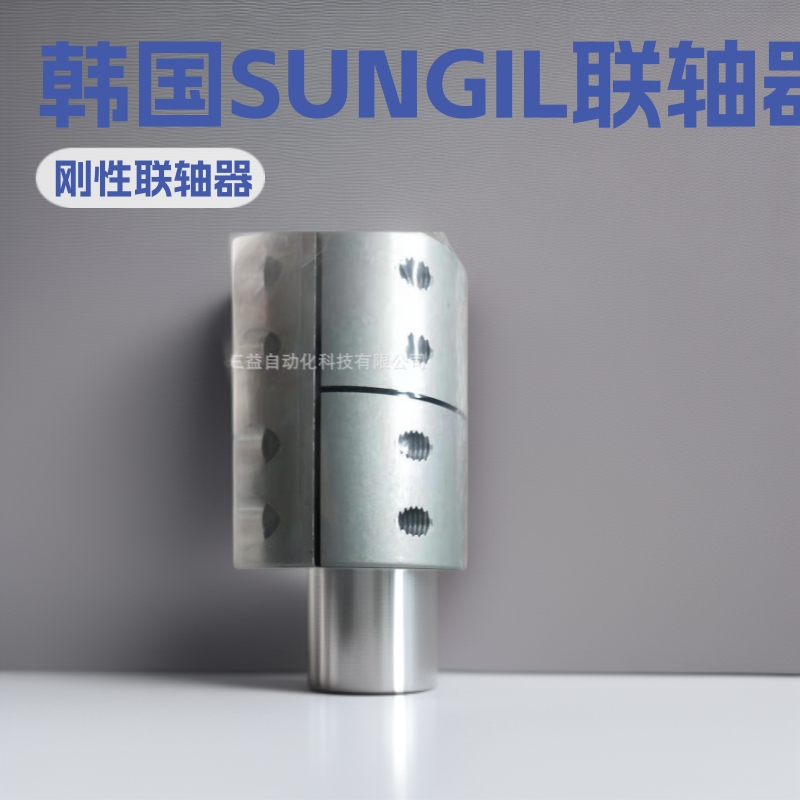原装正品 现货销售 韩国SUNGIL刚性联轴器 SRG-25C 10K3*12K4