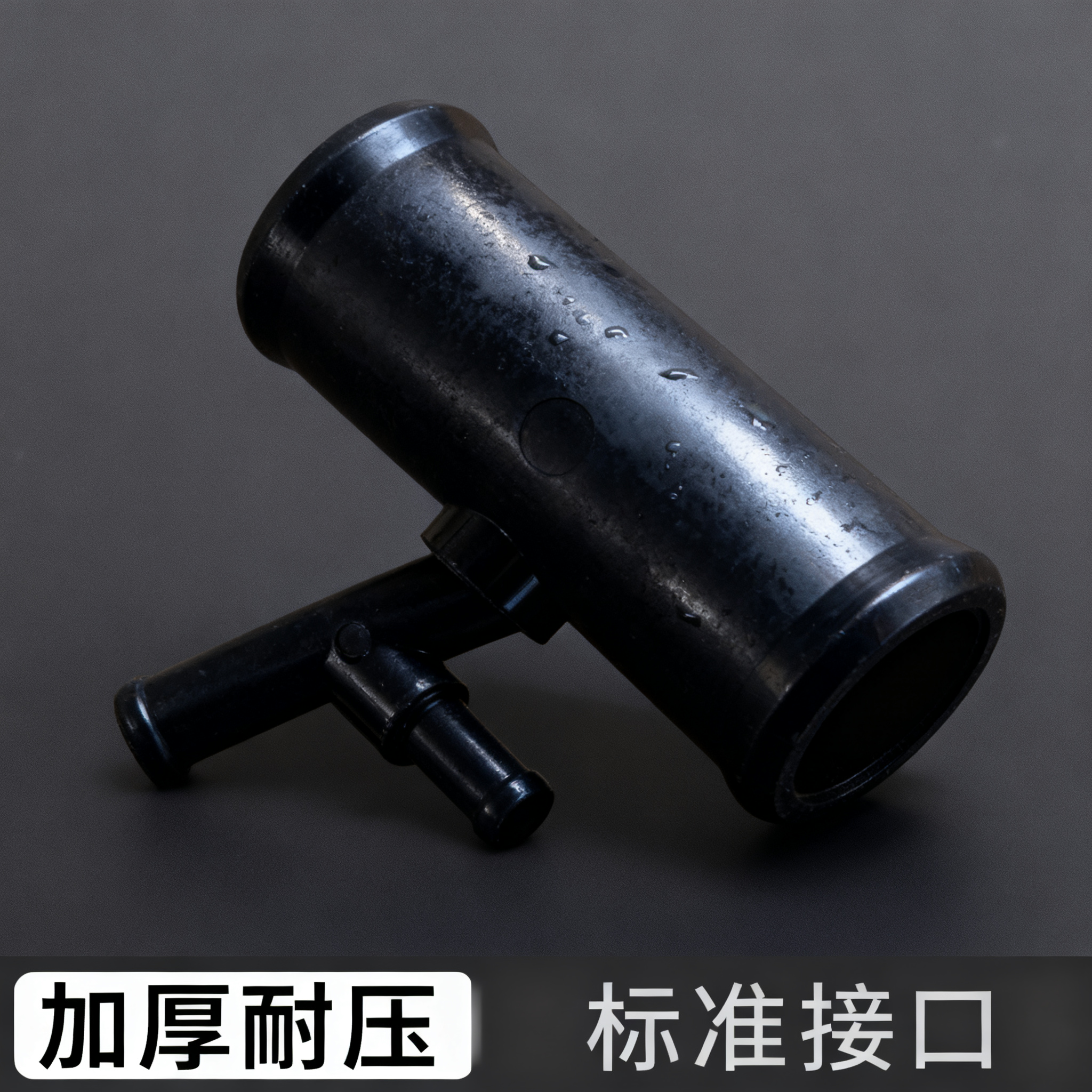 ��ȴҺ����16577-26020�����ڷ���������ˮ�� ����ˮͨ