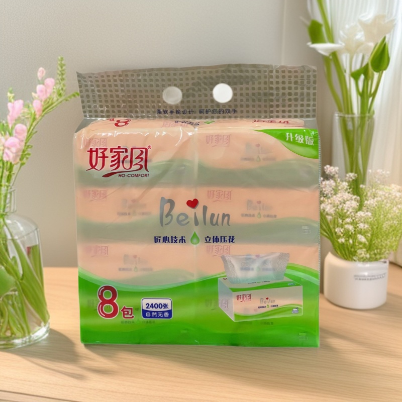 好家风抽纸批发8包300张抽式纸面巾软抽原生木浆餐巾纸厂家直批