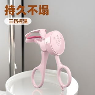 Cross-Border Electric Eyelash Curler, Old-Fashioned Small Heated Electric Clip, Rechargeable Portable Curling Iron, One Batch