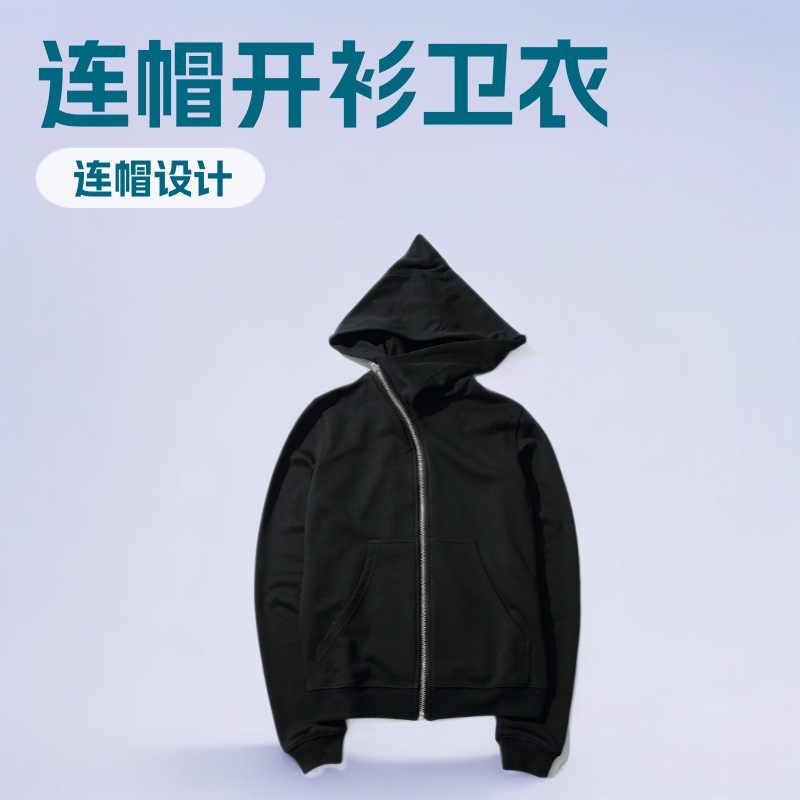 Dark Ghost Step Dance Original Men's Cardigan Sweater Assassin Creed Hooded Wizard Cloak Cape Long Sleeve Couple Jacket