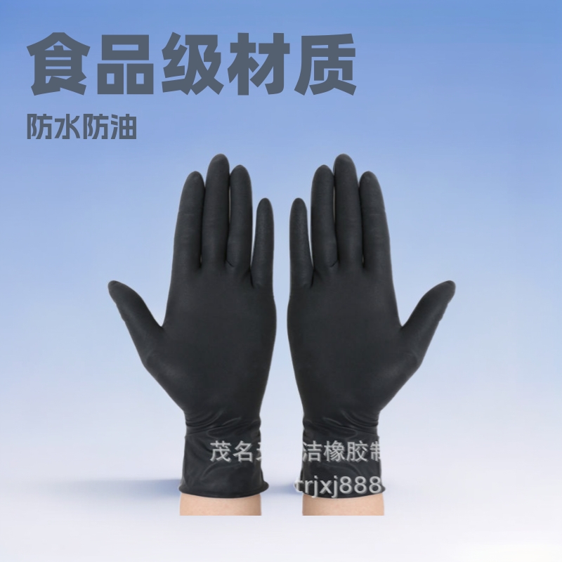 厂家批发一次性丁腈手套一次性黑色款工作厨房餐饮实验防油污