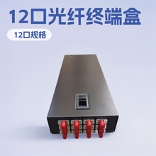 FC12ʽK˺ 12оڒʽw SC12۽Ӻ 12ڙC