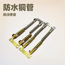 开模铜管端子防水插航空插头圆管接线端子1.5空芯公母对插端子插