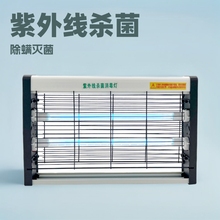 ���⾀������ �Ғ�ʽ������UVC���������\�����S�����l���l���]